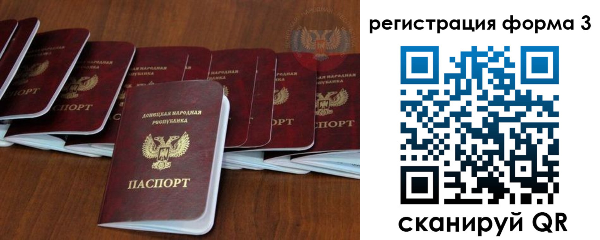 где прописаться в Щиграх
