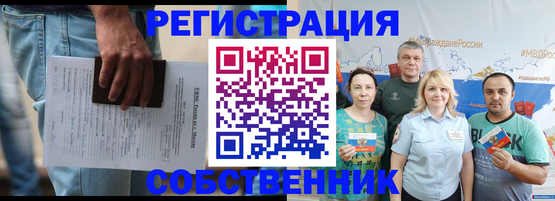 регистрация для дет. сада в Щиграх